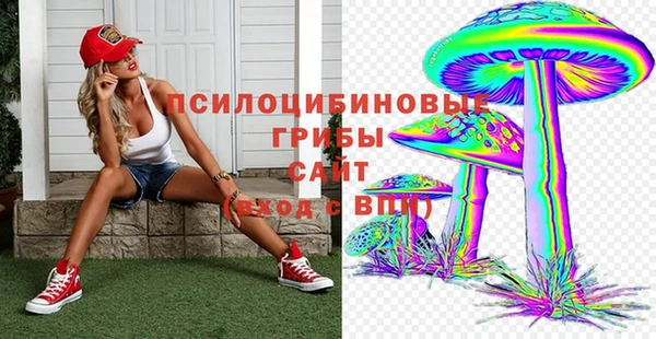 кокаин Бугульма