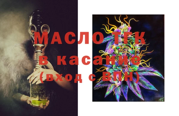 мяу мяу кристалл Бронницы