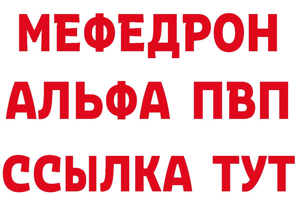 APVP СК КРИС зеркало дарк нет блэк спрут Ермолино